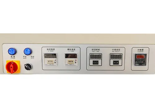 Multi-Function Control Interface